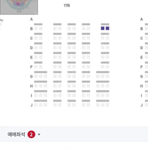 6월13일 랜더스 피코크테이블존2연석을 3연석 추가금 교환 원합니다.