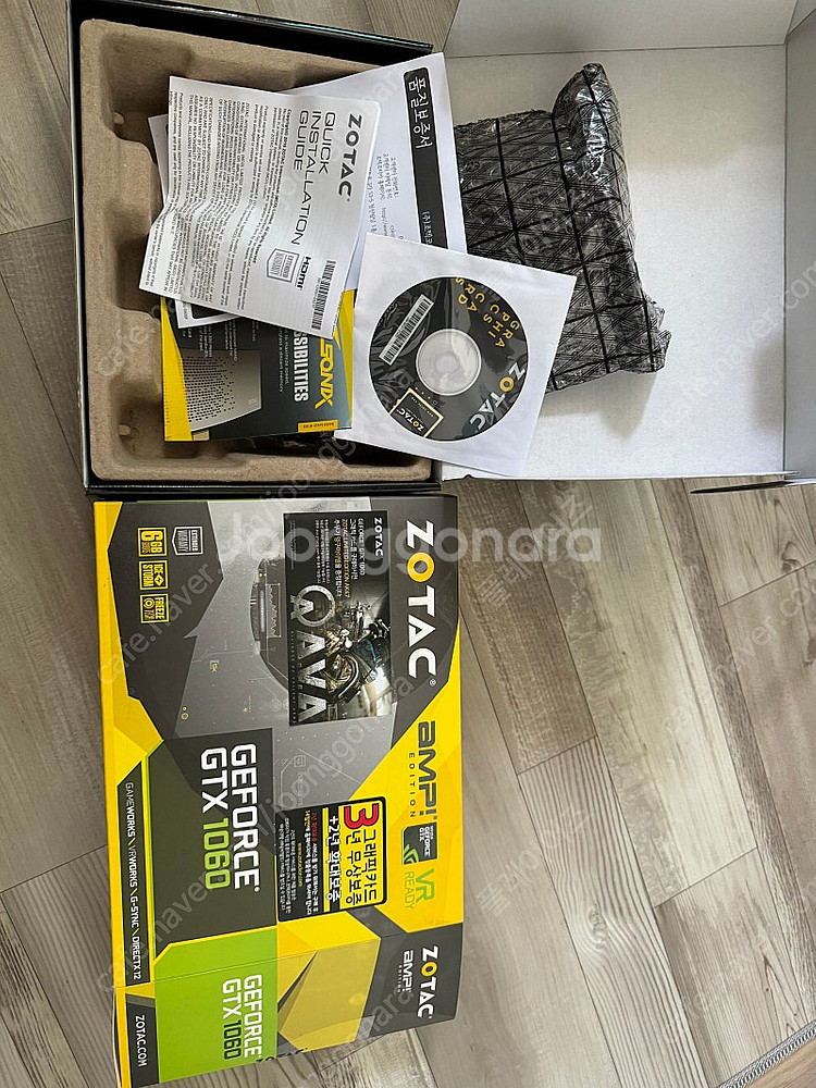 1240v2, 1060 6g 본체 판매합니다--7
