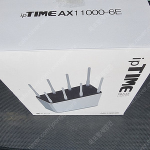 아이피타임 AX11000-6E 공유기 판매합니다
