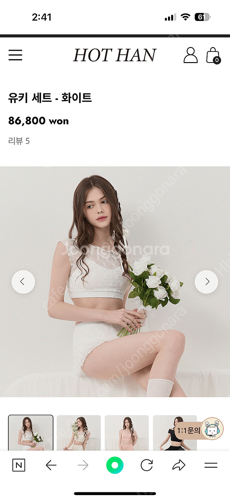 핫한폴웨어--0