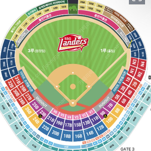 6월 13일 오늘경기 SSG랜더스 vs 기아 타이거즈 피코크 테이블석 / 라이브존 / 미니스카이박스 2인석 4인석 판매합니다.