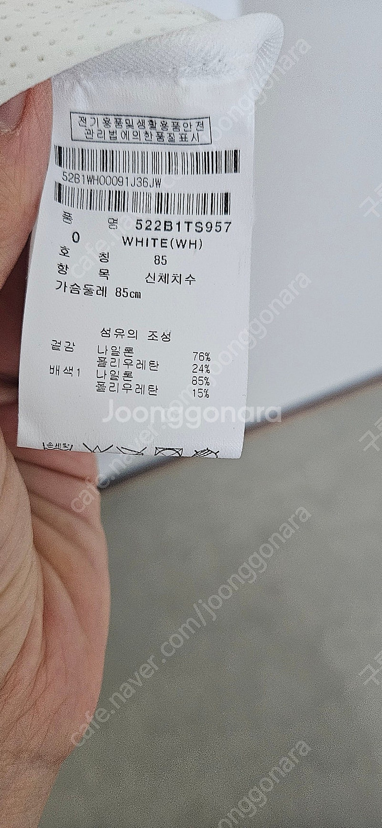 파리게이츠 골프 바람막이--2