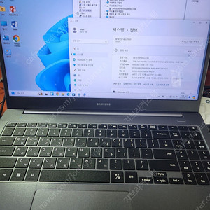 NT550XDZ-AD5A 초S급 삼성 노트북 싸게 팝니다!!