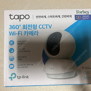 Tapo C200 홈캠