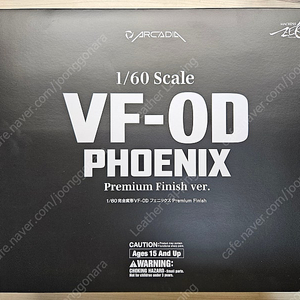 아르카디아 VF-0D 프리미엄 피니쉬