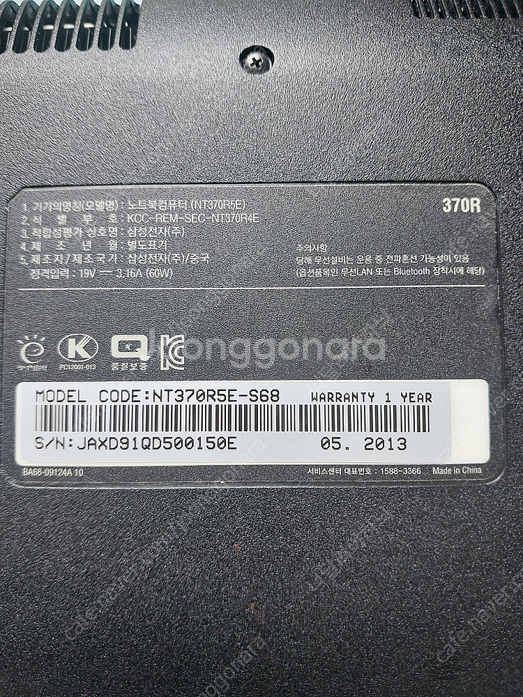 고장유무 확인못한 구형 i5 2~3세대 노트북 2대 일...--2