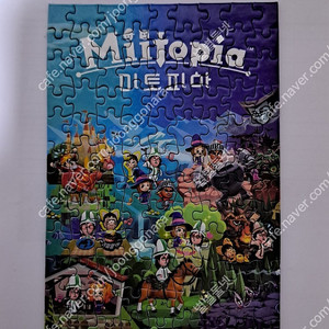 미토피아 예약특전 퍼즐