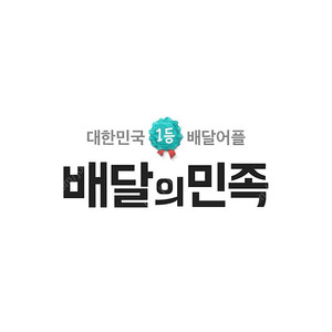 배민 상품권 85%에 모두 삽니다.