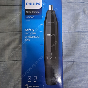 필립스 코털 면도기 미개봉 PHILIPS NT1000 팝니다.