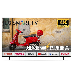 LG 75인치TV 75QNED80 4K 스마트TV 할인가로 구매 가능한 미사용 리퍼티비