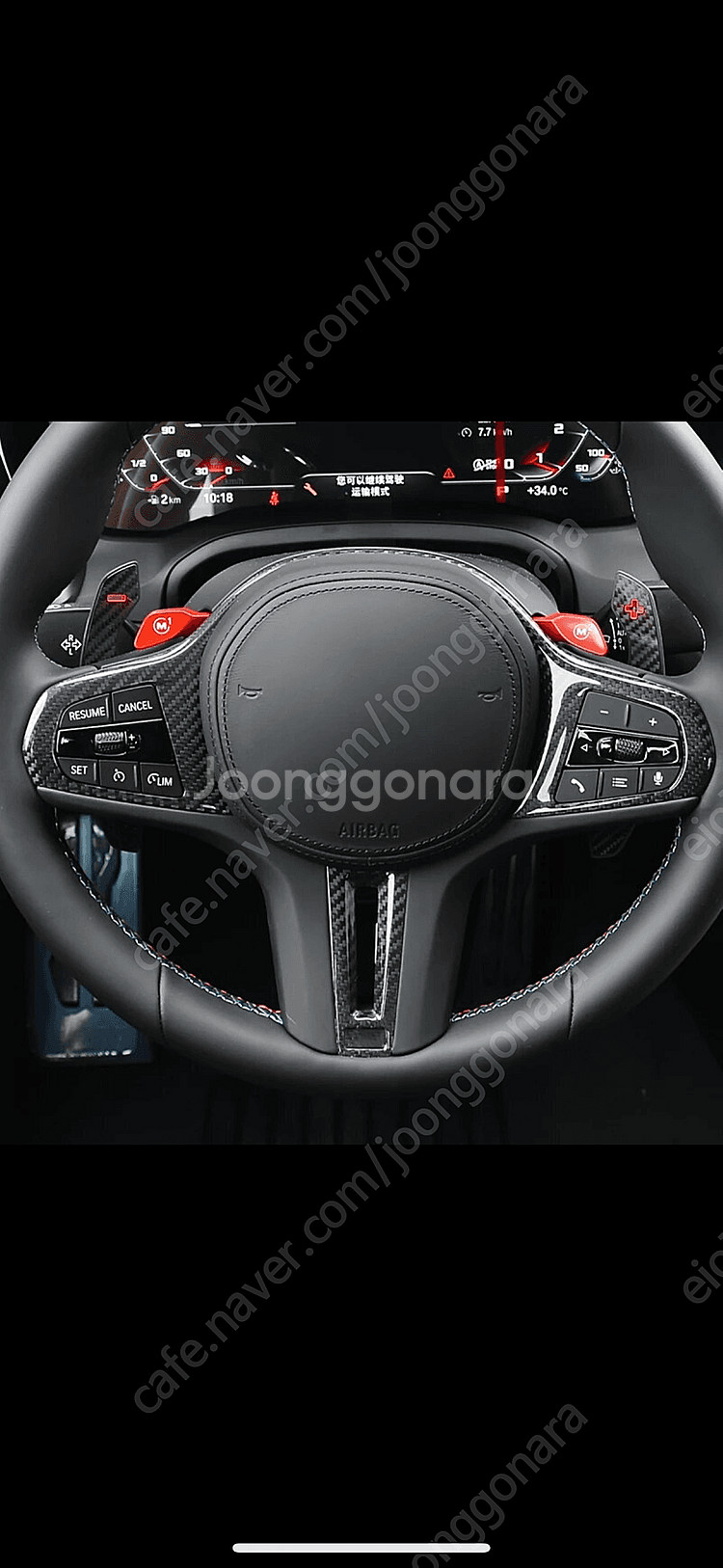 bmw 카본 핸들커버 판매합니다(새상품)--0