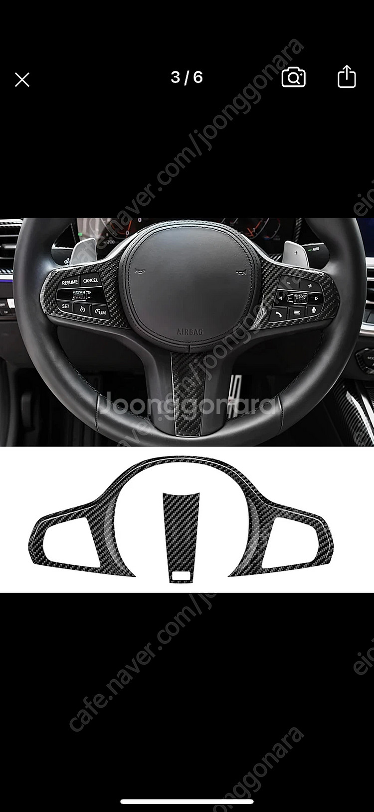 bmw 카본 핸들커버 판매합니다(새상품)--1