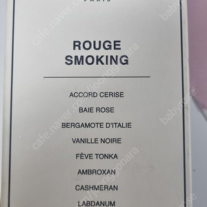 BDK ROUGE SMIKING EDP 100ML 새제품