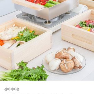 편백나무찜기 물솥형 세이로무시 마켓컬리 새상품