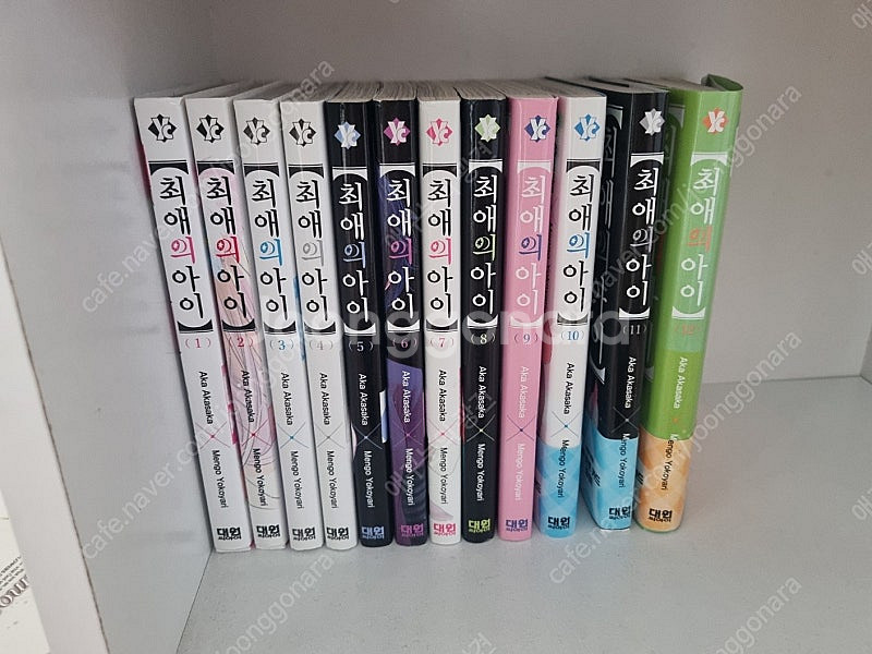 최애의 아이 만화책 전권 (택포)--0
