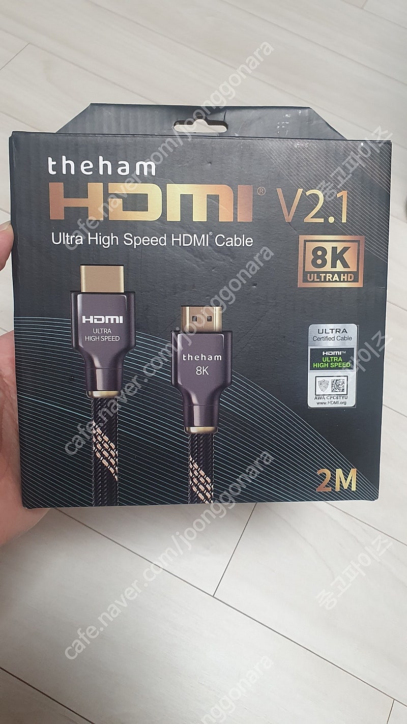 더함 Ultra High Speed HDMI v2.1 케이블 2m