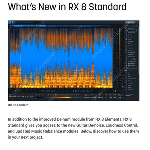 Rx 8 standard