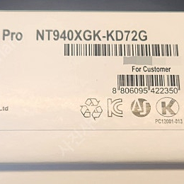 겔럭시북 4 프로 NT940XGK-KD72G 14인치 울트라7 1테라 SSD 32G램 최상급