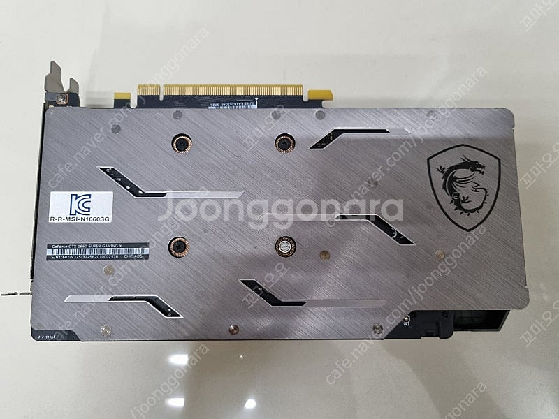 MSI GTX 1660S 트윈프로져 (1660 supe...--1