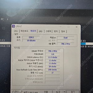 cpu 인텔 i5 44609 본체 팝니다