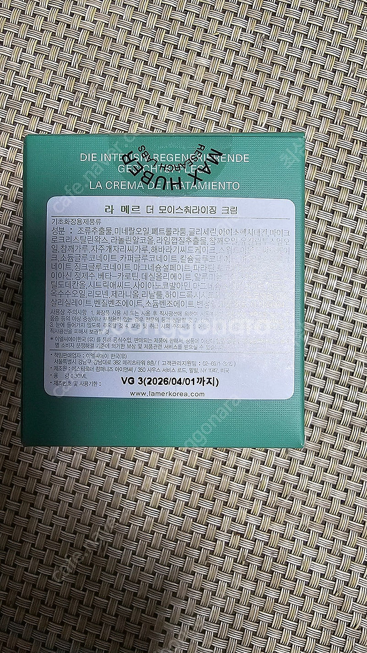 라메르 모이스춰라이징크림 30ml--1