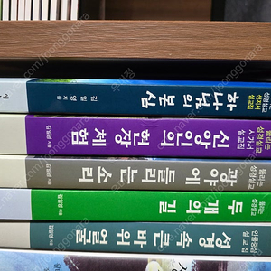 에스라비전 설교집 판매합니다. 기독교 신학 서적