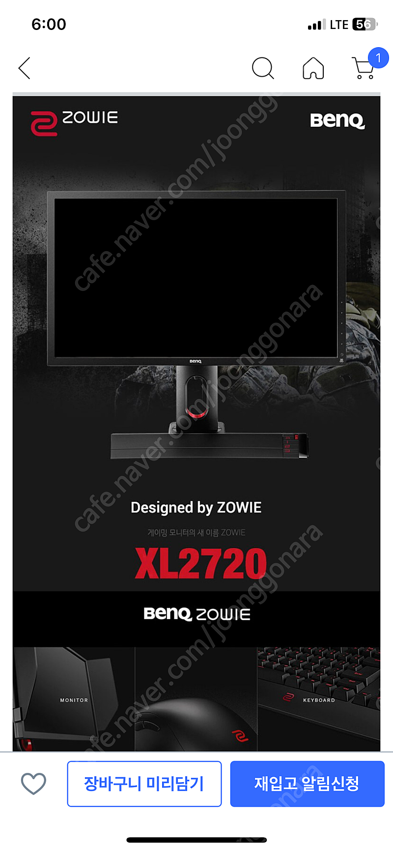 벤큐 xl2720 모니터 144hz 팝니다