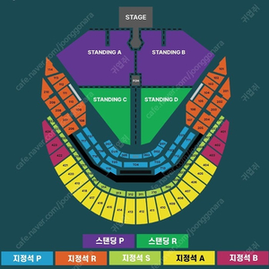 두아 리파 내한공연 2024.12.04(수) 20:00 스탠딩 P석A구역 입장번호 2200, 2900 번대 2연석, 4연석 팝니다.