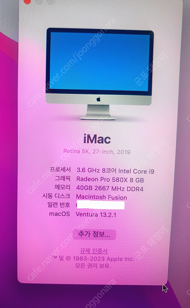 iMAC 5k-27inch 2019, 외장EGPU 67...--0