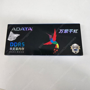 램 미니PC 노트북용 DDR5 32GB 2개 총 64GB 5600MHz ADATA 박풀 미니 PC SER7, GTR7, SER8 에서 정상작동 확인함 SODIMM