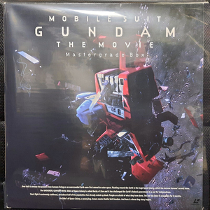 Mobile Suit Gundam The Movie Master Grade Box 레이저 디스크 LD (2)