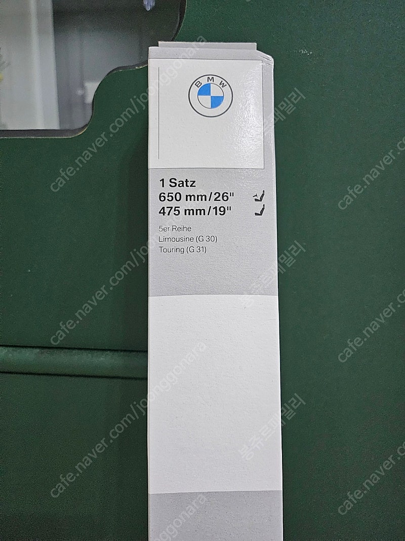 BMW G30 520i 미개봉 와이퍼