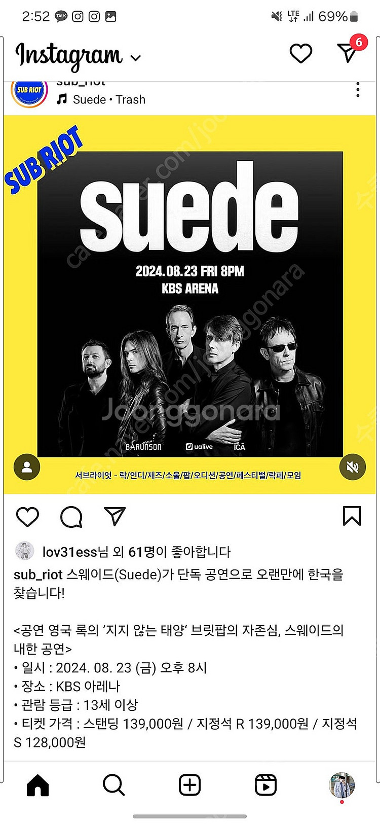 dmz 피스트레인 일요일 한장 구매--0