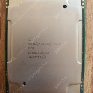 (택포)Intel Xeon Gold 6134