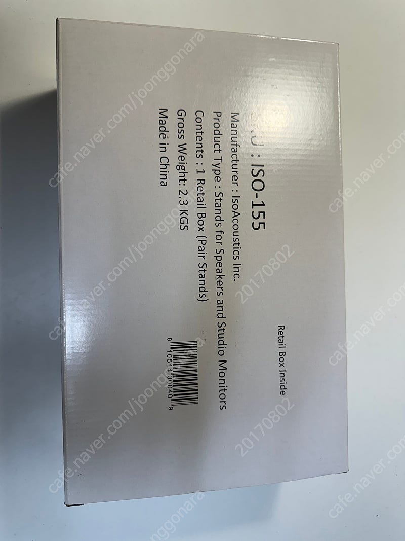 [판매] ISO-155 아이소어쿠스틱 스탠드