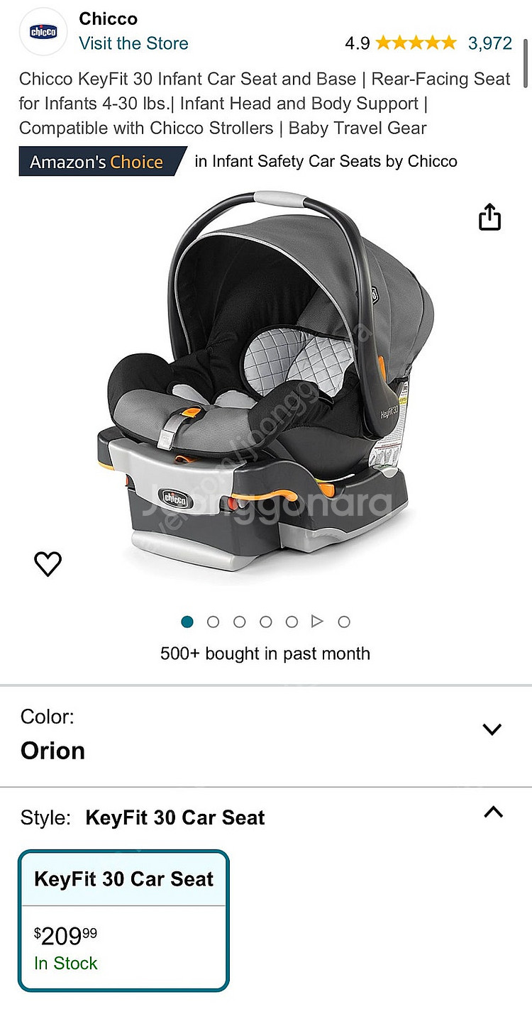 치코 카시트 키핏 (신생아 베이비 카시트) 팝니다!--4