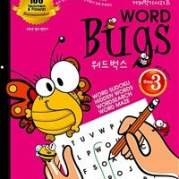 Word Bugs 워드벅스 Step 3 초등 5학년 (배송비 별도)