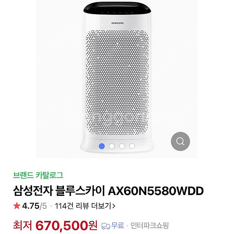 삼성 공기청정기 AX60N5580WDD--0