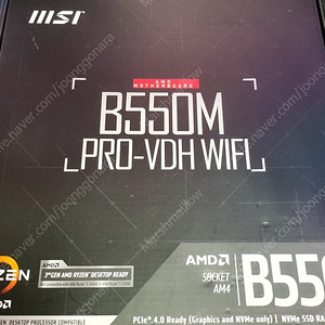 MSI B550M PRO-VDH WIFI 11만원 / 휘경중, 삼육병원 직거래