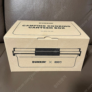던킨 X 800도씨 캠핑 쿠킹 반합 세트 미개봉 새상품 판매