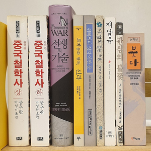 산해경 위대한 선각자 유일한 박사. 신체의 현상학 로마문화 왕국 신라. 위빠싸나 아짠 문 한탕천국. Play Play English 시리즈 범망경보살계