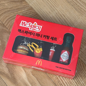 맥도날드 맥스파이시 미니 키링 세트