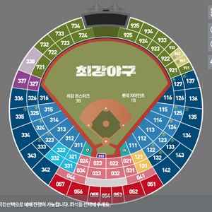 최강야구vs롯데 티켓 삽니다