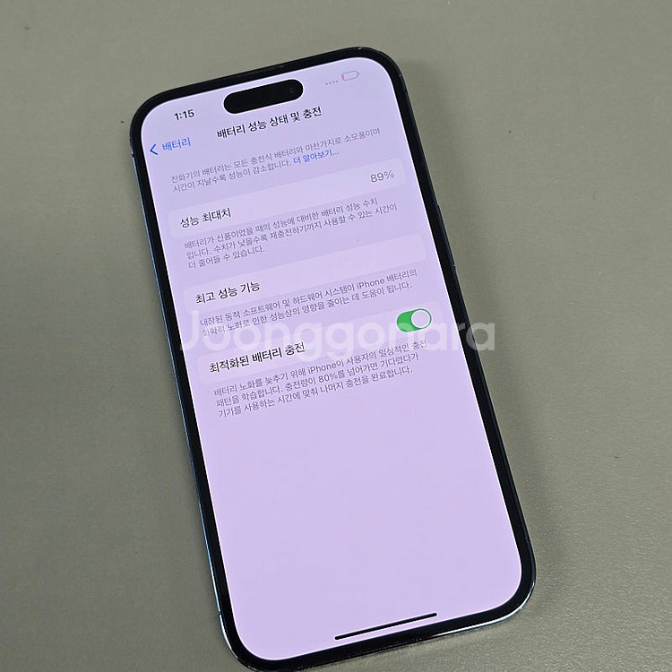아이폰 14프로 딥퍼플 128기가 배터리 89% 무잔상...--4