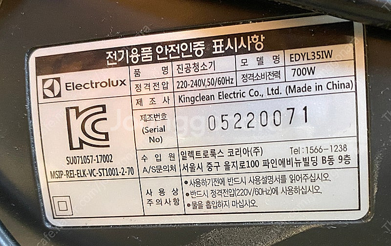 일렉트로룩스 다이나미카 프로 유선 스틱청소기 EDYL35IW--2