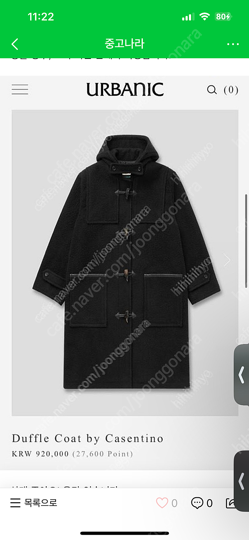 얼바닉30 Duffle Coat by Casentino 더플코트