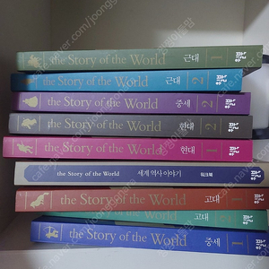 the story of the world