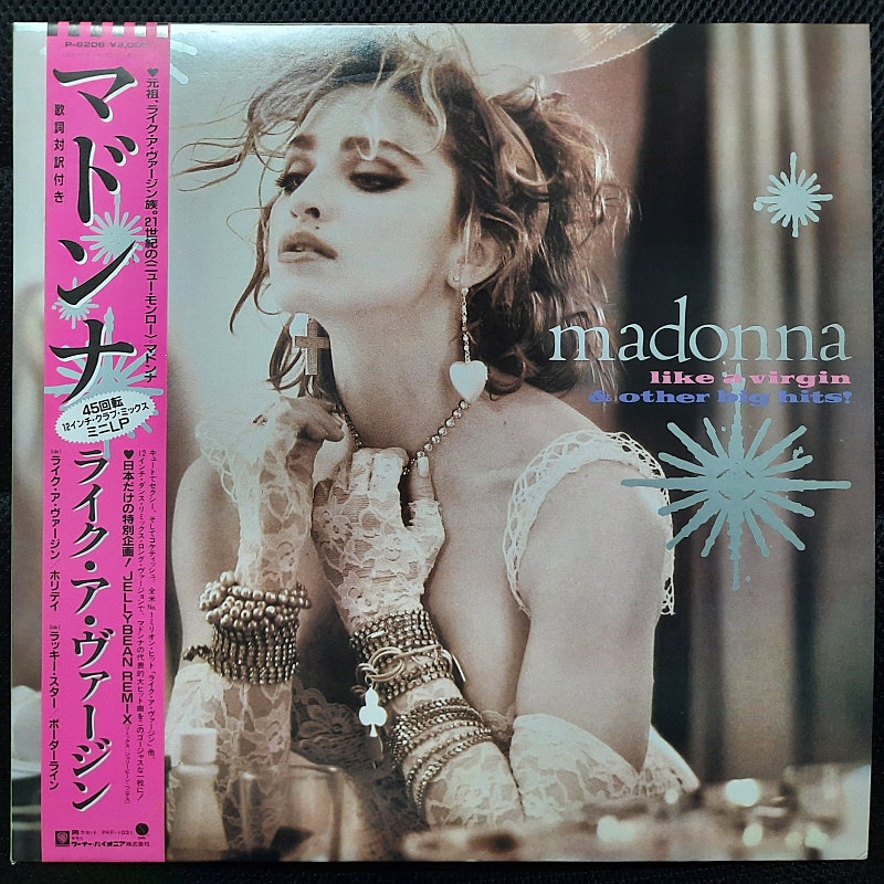 마돈나 madonna like a virgin & other big hits! 12인치 미니 앨범 일본반