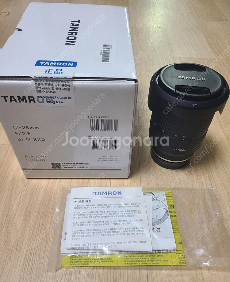 소니마운트 탐론 17-28 1728 f/2.8--0