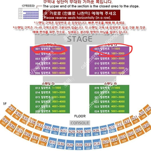 싸이흠뻑쇼 대구 8/20(일) SR스탠딩 나구역 700번대 2연석 양도합니다.​